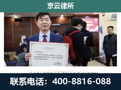 通辽经济技术开发-养殖厂拆迁纠纷律师