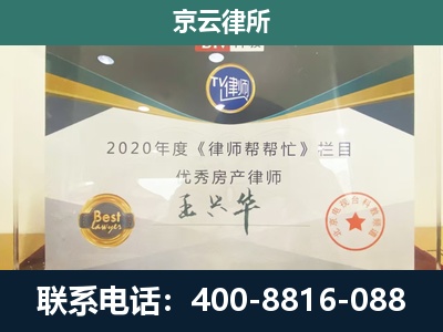 通辽经济技术开发-养殖场征收律师