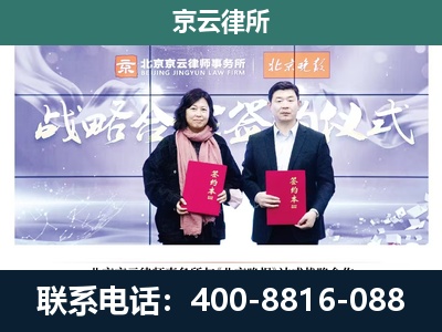 通辽经济技术开发-养殖场拆迁律师