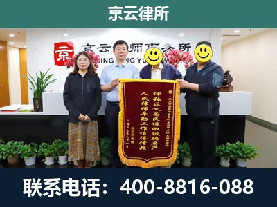通辽经济技术开发-养殖场拆迁律师