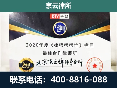 通辽经济技术开发-养殖场征地补偿律师