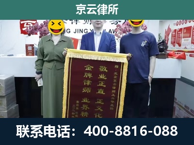 通辽经济技术开发-养殖企业拆迁律师