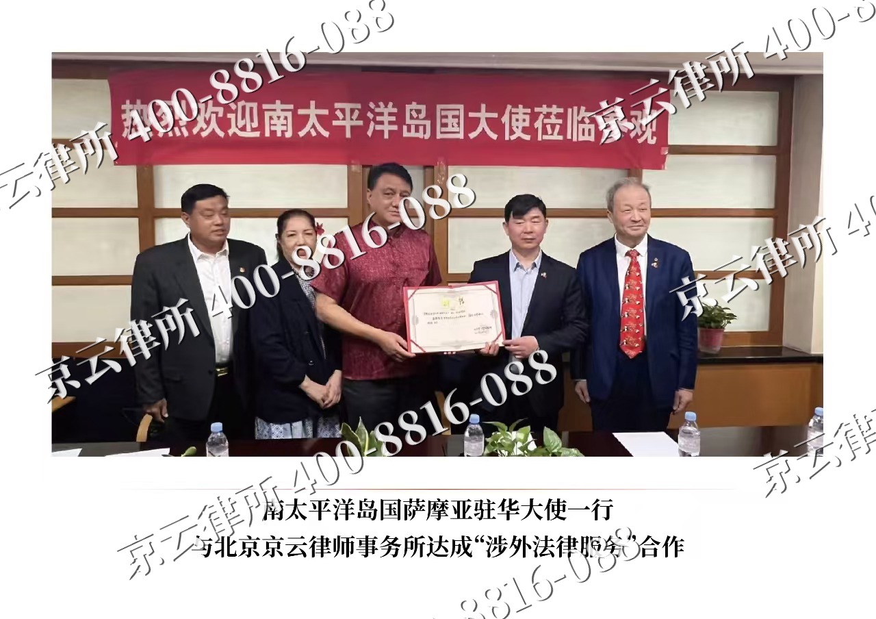 通辽经济技术开发-企业拆迁维权律师