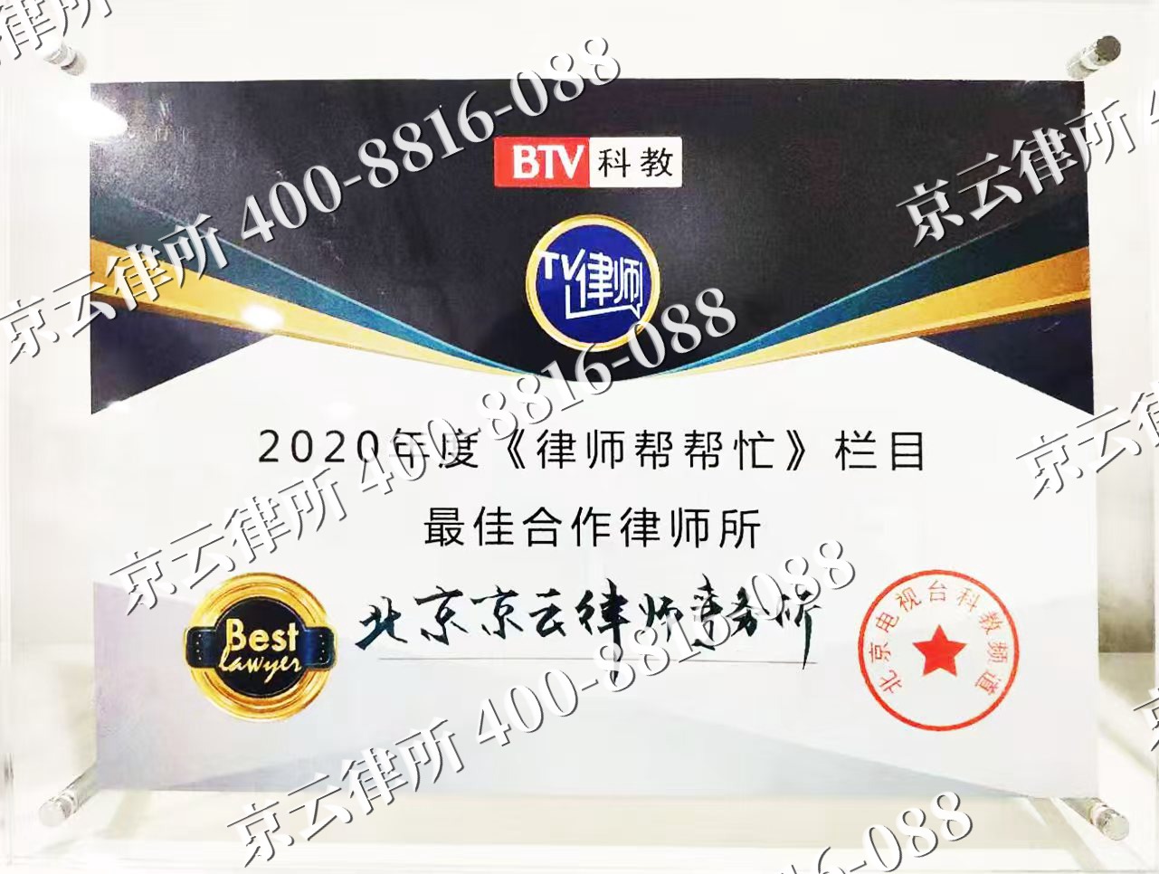 通辽经济技术开发-企业拆迁律师