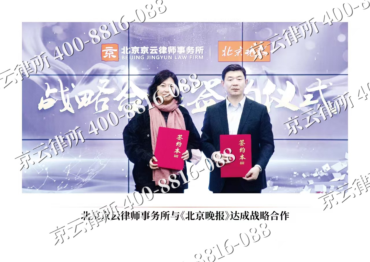通辽经济技术开发-企业拆迁维权律师