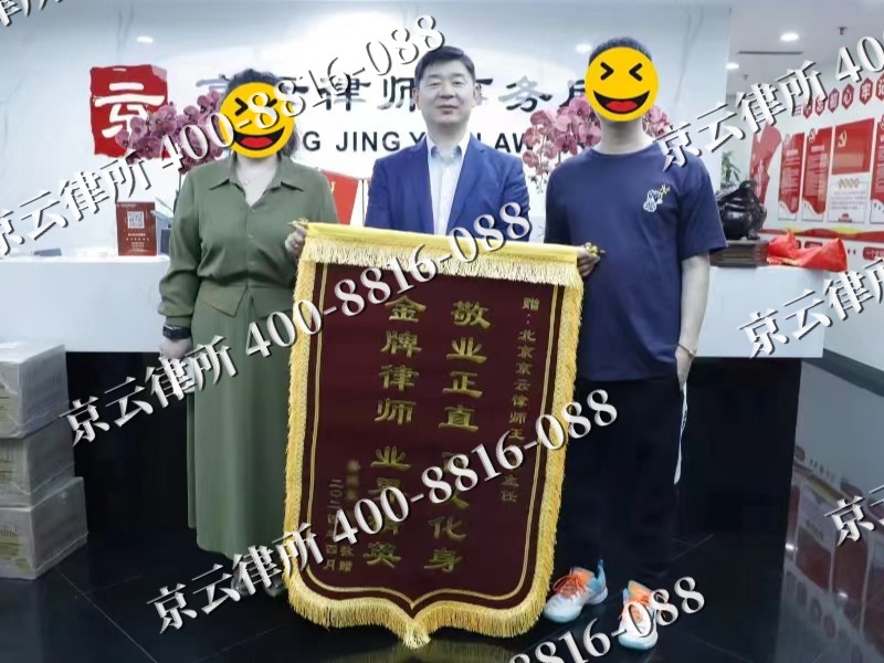 通辽经济技术开发-企业厂房拆迁律师