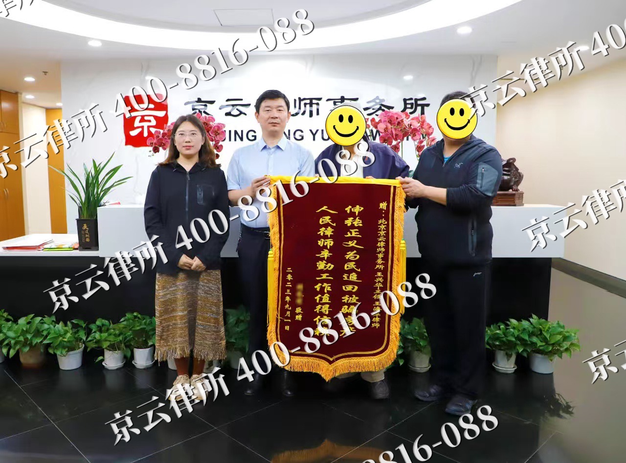 通辽经济技术开发-养殖场征地补偿律师