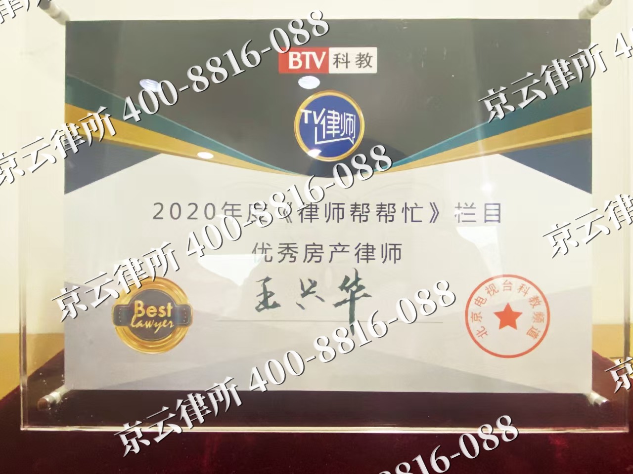 通辽经济技术开发-养殖场征收律师